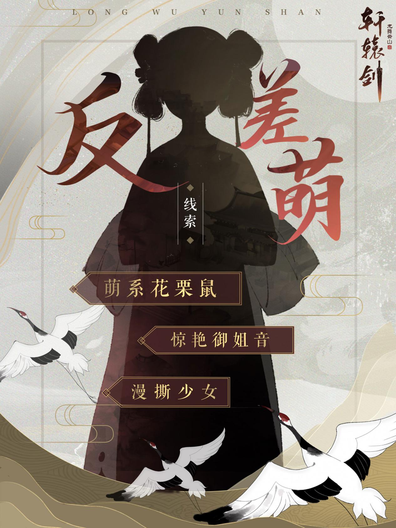 轩辕剑龙舞云山安卓苹果互通么,轩辕剑龙舞云山手游下载