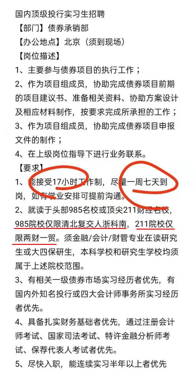 学金融去苏州怎么样,学金融可以去什么地方工作