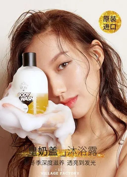 公认最好沐浴露李佳琦,李佳琦温和沐浴露