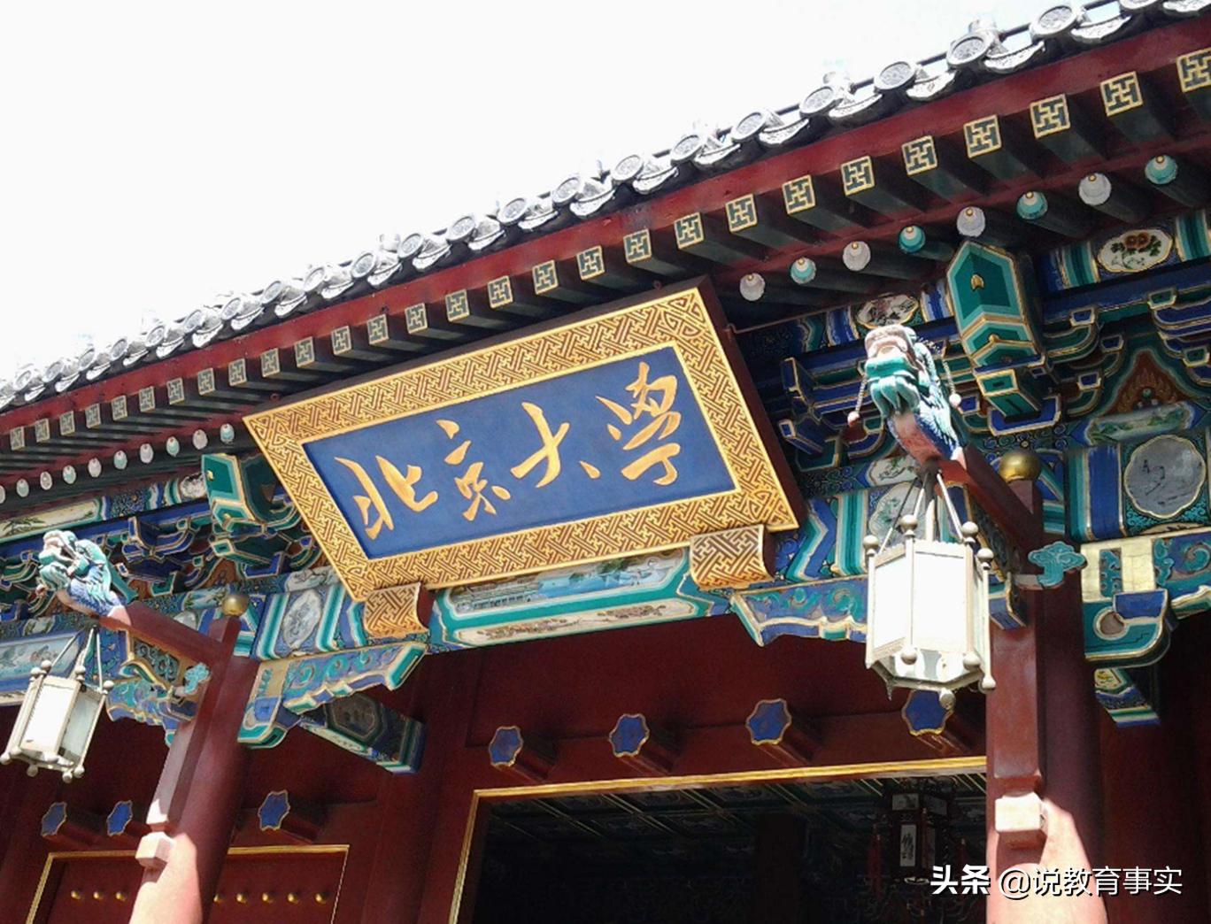 金融学学科评估排名,金融专业排名前十的大学全国排名