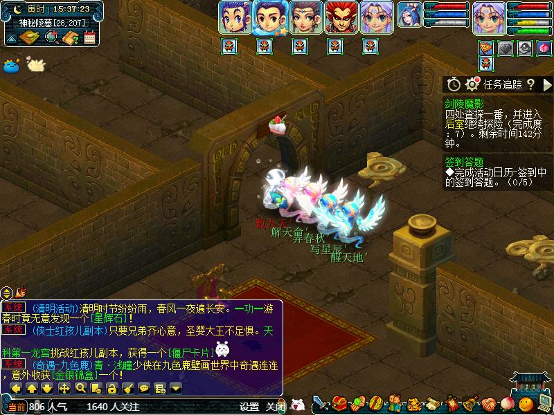 梦幻西游剑灵魔影通关视频,梦幻西游新区剑灵魔影攻略