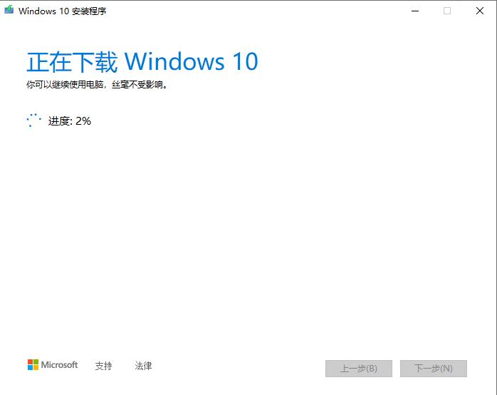 下载原版windows镜像的网站,windows原版镜像合集