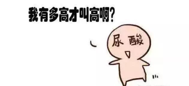 为什么血尿酸降低反而痛风更严重,血尿酸高和痛风有什么区别