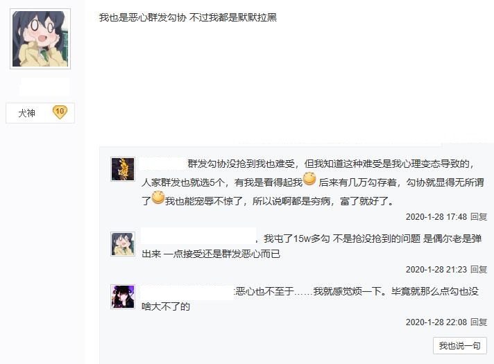 阴阳师反馈bug,阴阳师bug反馈有奖励吗