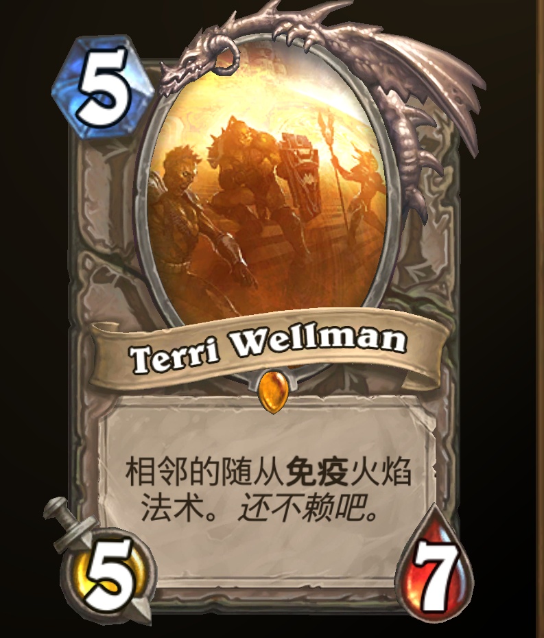 炉石传说贫瘠之地的所有卡牌,炉石传说新版本奥特兰克卡牌