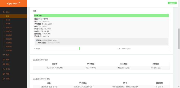 5倍速新物种：威联通TVS-951N全能体验：HTPC、软路由、虚拟机