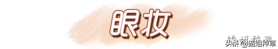 bobbibrown眼影倪妮,倪妮bobbibrown粉霜