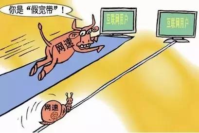 最权威的网速测速,中国电信宽带官方测速