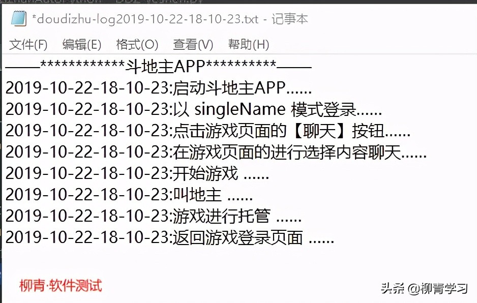 monkey工具能否测试web端,快速使用monkey测试工具的方法