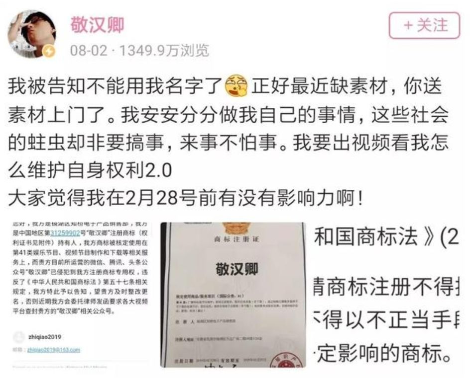 王者荣耀最具有争议的商标事件,王者荣耀双标案件