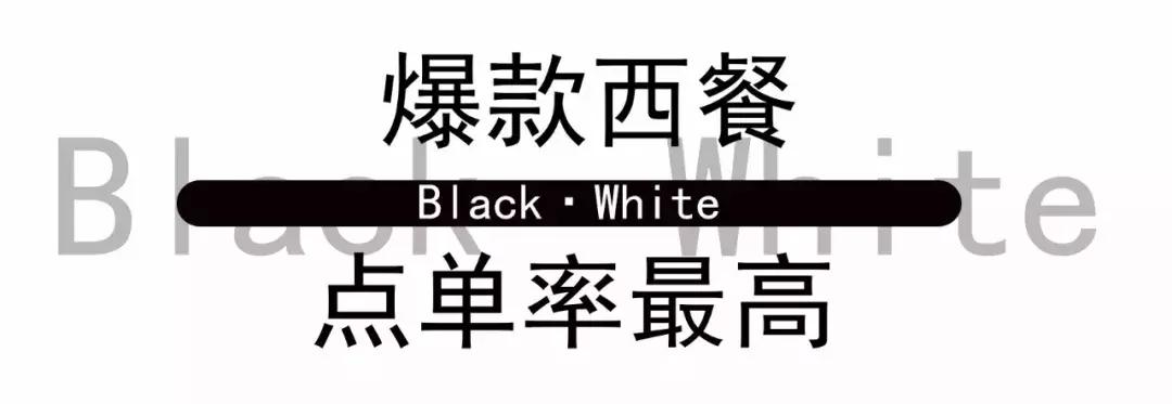 沈阳阿尔卡拉西餐厅自助餐,19.9块吃垮沈阳美食