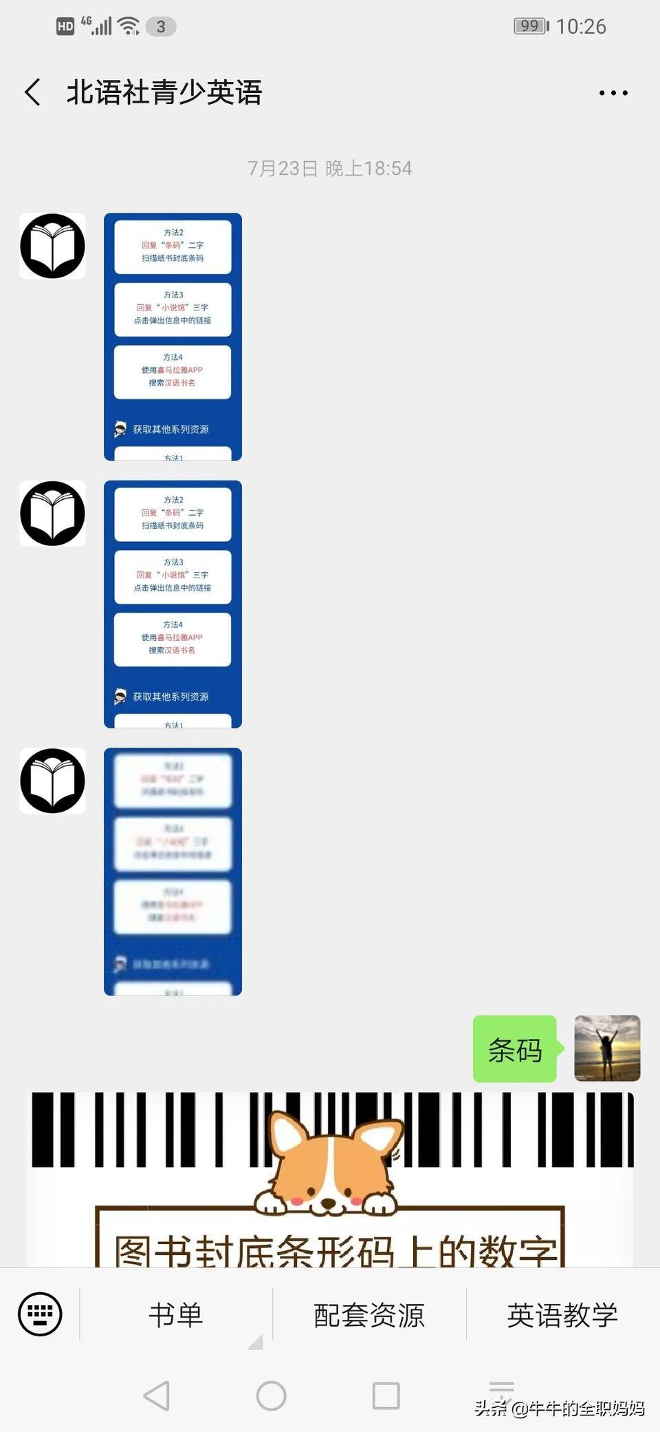英语分级阅读无言反复读吗,英语分级阅读听不懂怎么办