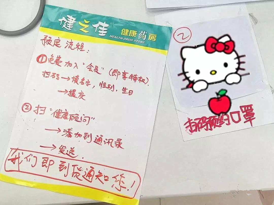 成都哪里可以买到带风的口罩,刚买过的口罩