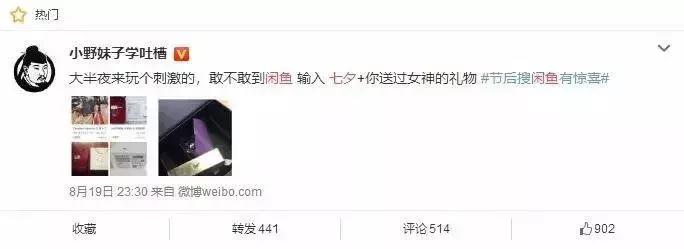 闲鱼抠门,闲鱼上冷门暴利行业