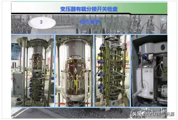 有载分接开关测试仪使用方法,有载分接开关原理讲解