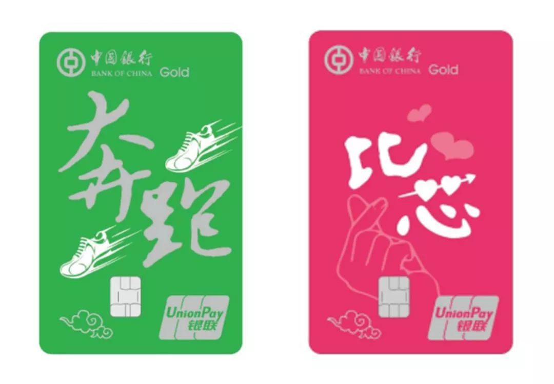 银联专属定制卡,银联系列卡