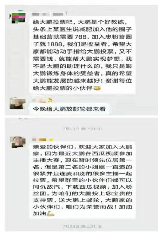 谢谢你喜欢我但是很抱歉,谢谢你喜欢我歌曲原唱