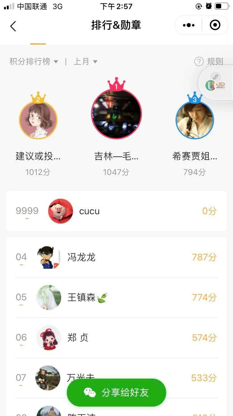 30天蜕变训练营,28天蜕变训练营