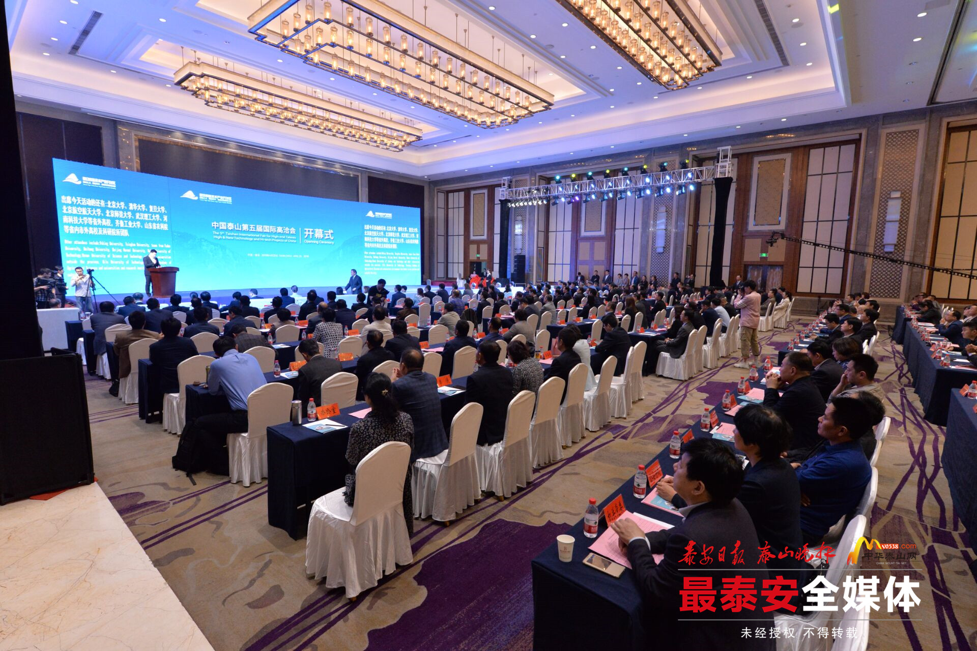 安泰2023,安泰最新情况