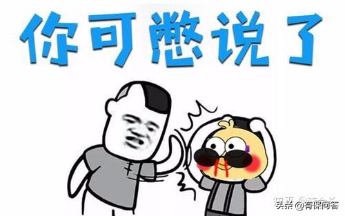 买了平安福建议退吗,买了平安福交了七年能退吗