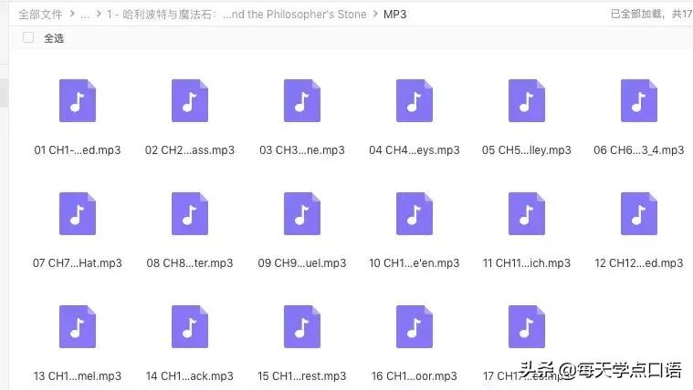 哈利波特1-7全集免费完整音频,哈利波特1-7全集有声的故事
