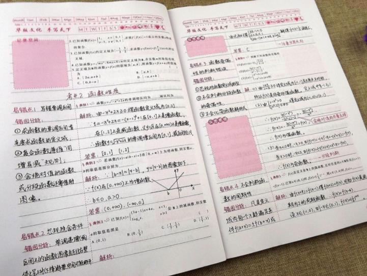 试卷分析成绩差,试卷分析写得很好