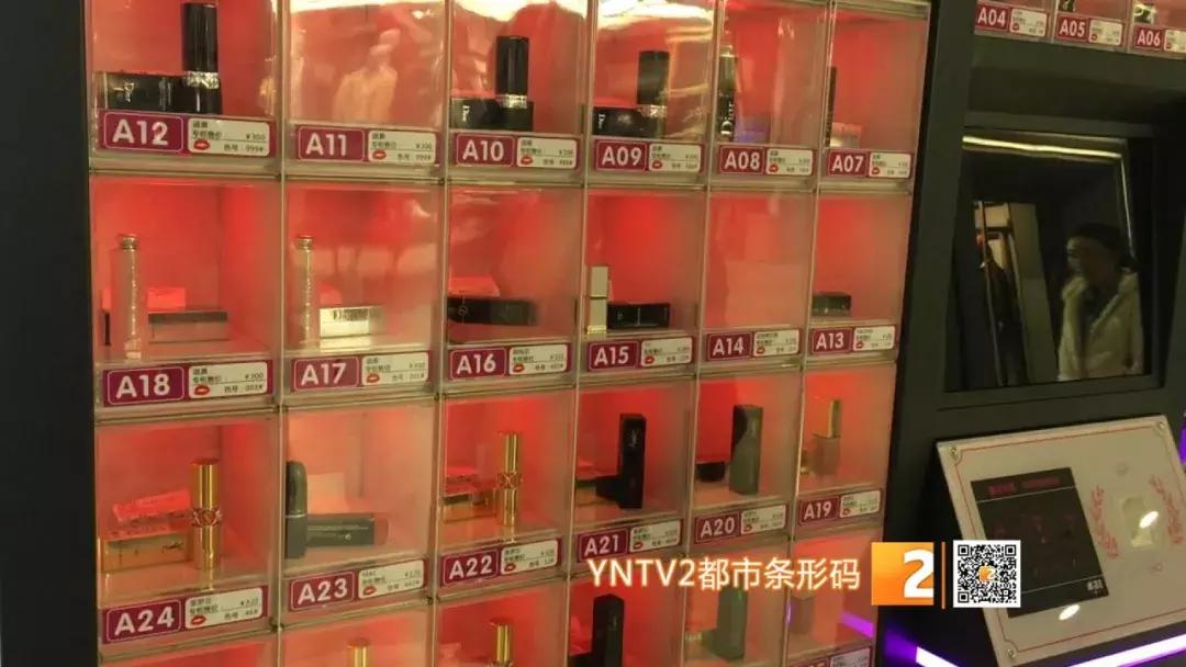 口红机的口红是真是假,口红机里的小样