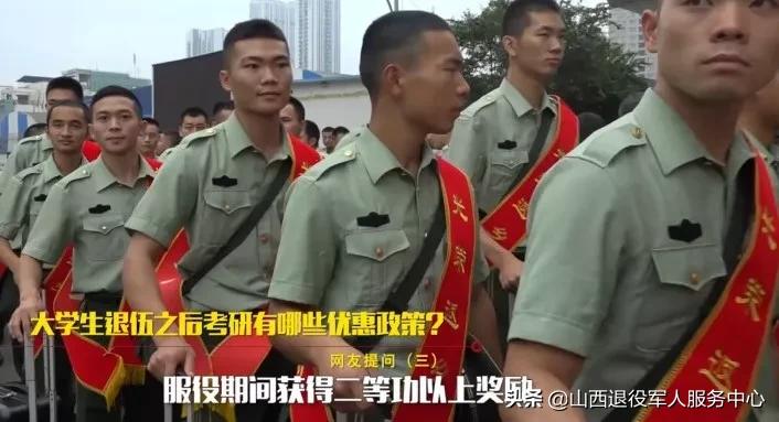 退役士兵免试入学政策解读,退役士兵子女入学政策