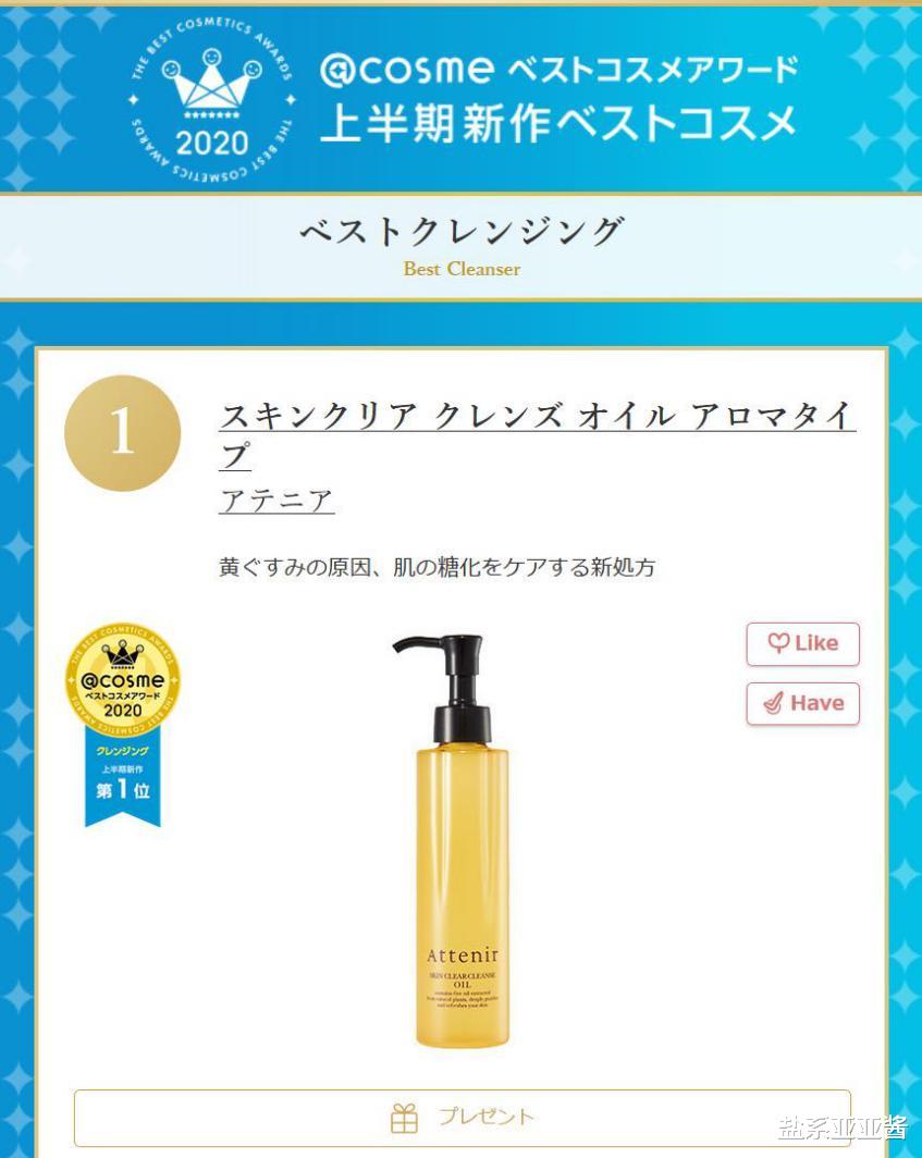 coser必备护肤好物盘点,日本cosme大赏美容仪