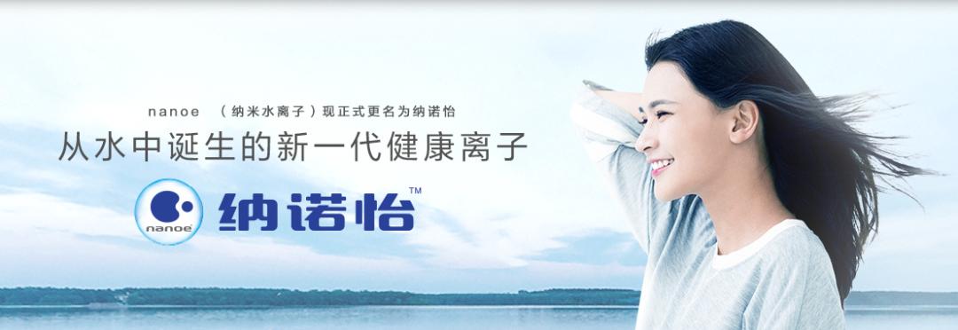 松下中央空调商用服务,松下中央空调家博会