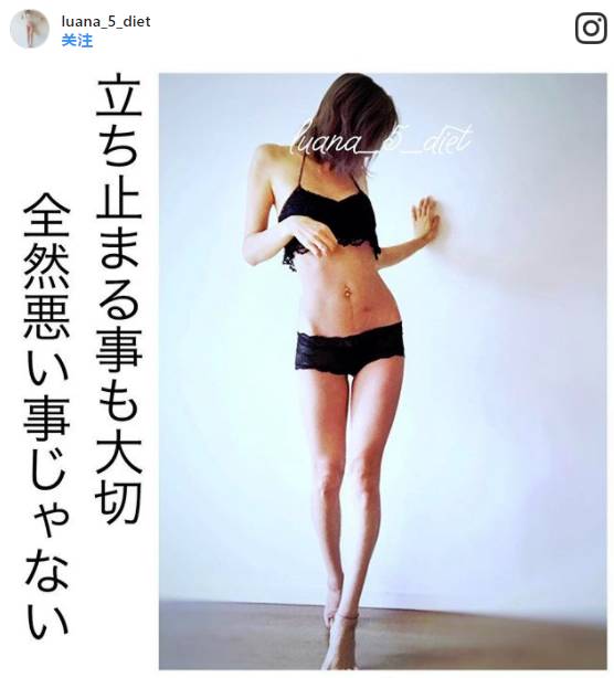 日本健身辣妈,日本超流行的减肥方法