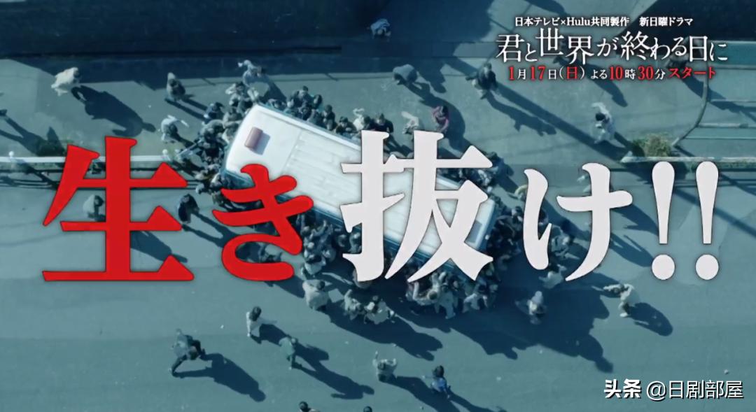 绫濑遥领衔，10部开年重头日剧全攻略