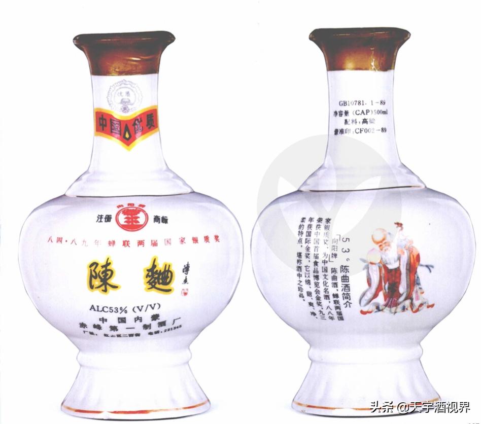 家乡的酒歌曲抖音完整版,家乡的酒歌完整版