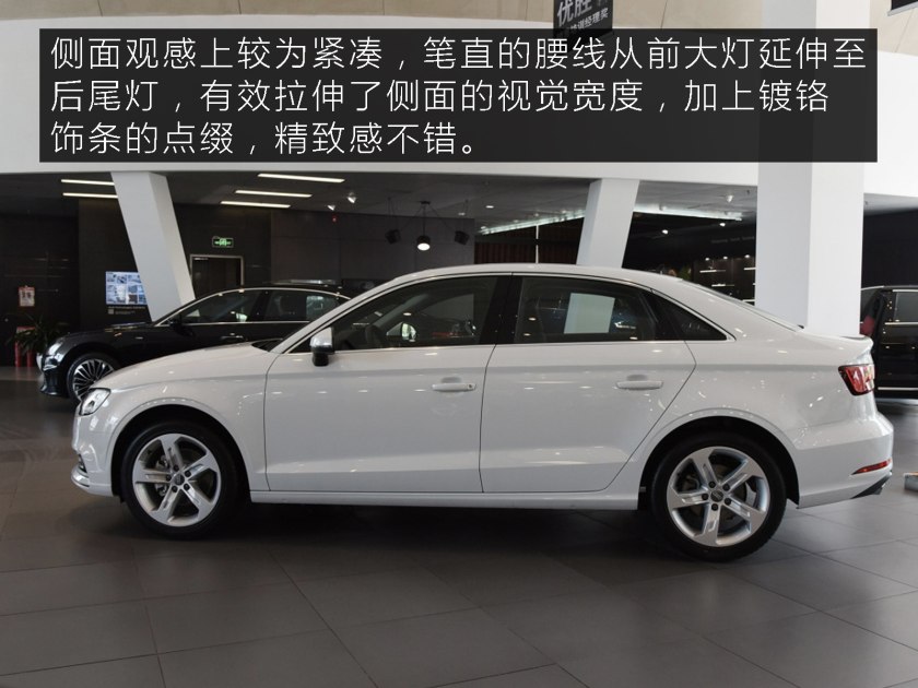 奥迪a3,35tfsi,奥迪A3豪华配置