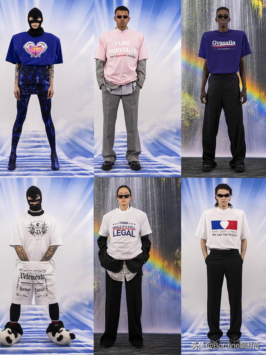 vetements越来越接地气了,vetements2021秋冬