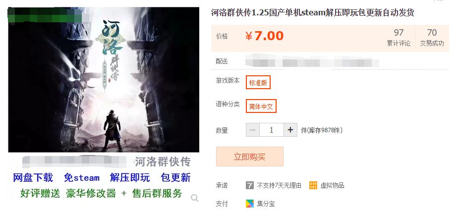 游戏防骗如何防备,游戏防骗指南