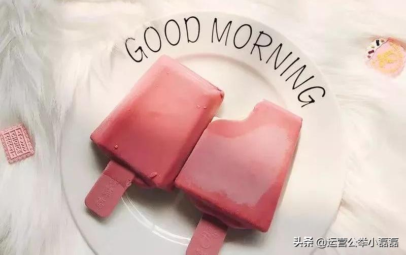 一支雪糕为何能这么贵,一支雪糕1000块