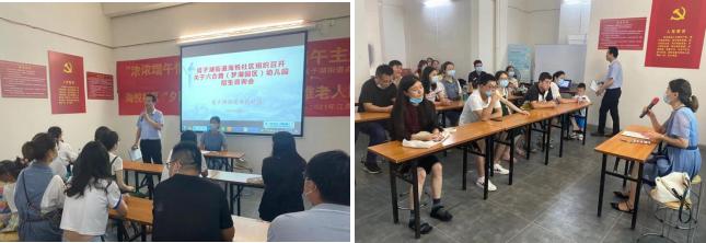 破解幼儿园入学难，海悦社区有良方