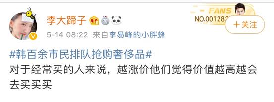 lv香奈儿等轮番涨价新闻,lv涨价香奈儿