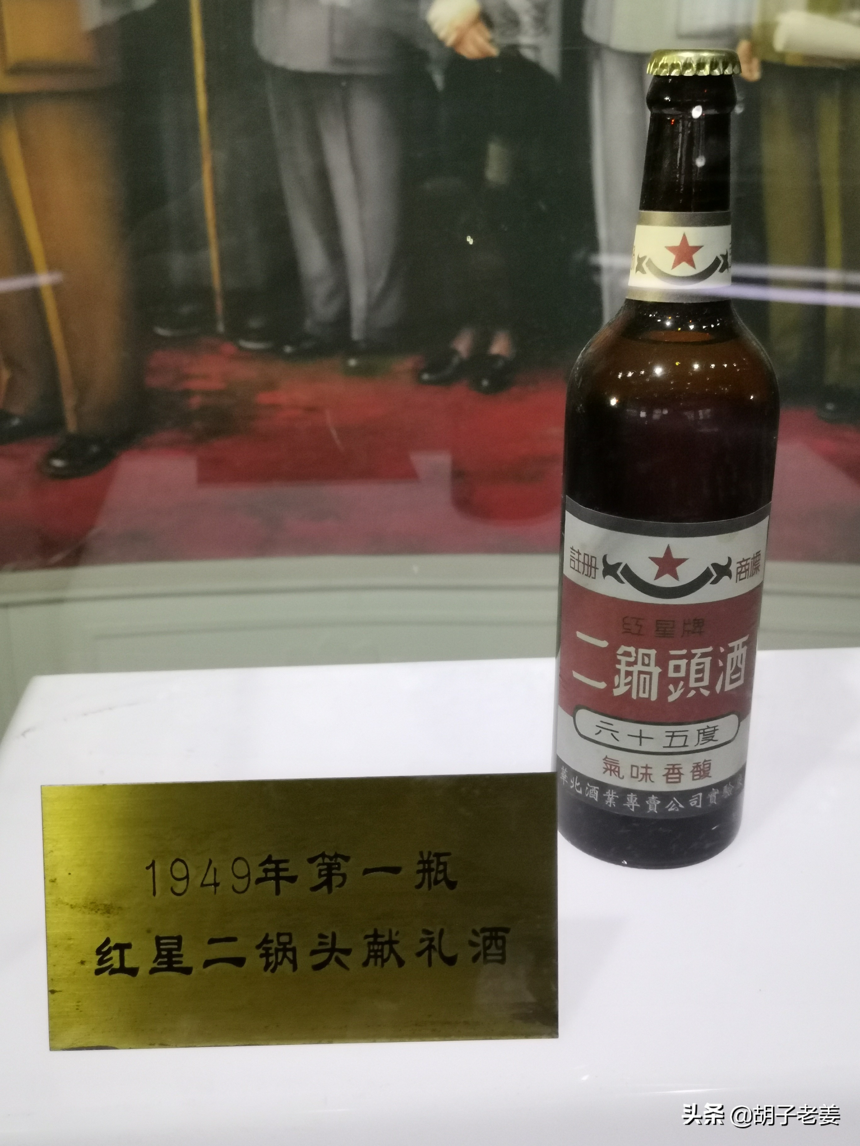 粮食店街：酱菜的扛把子和二锅头的发源地
