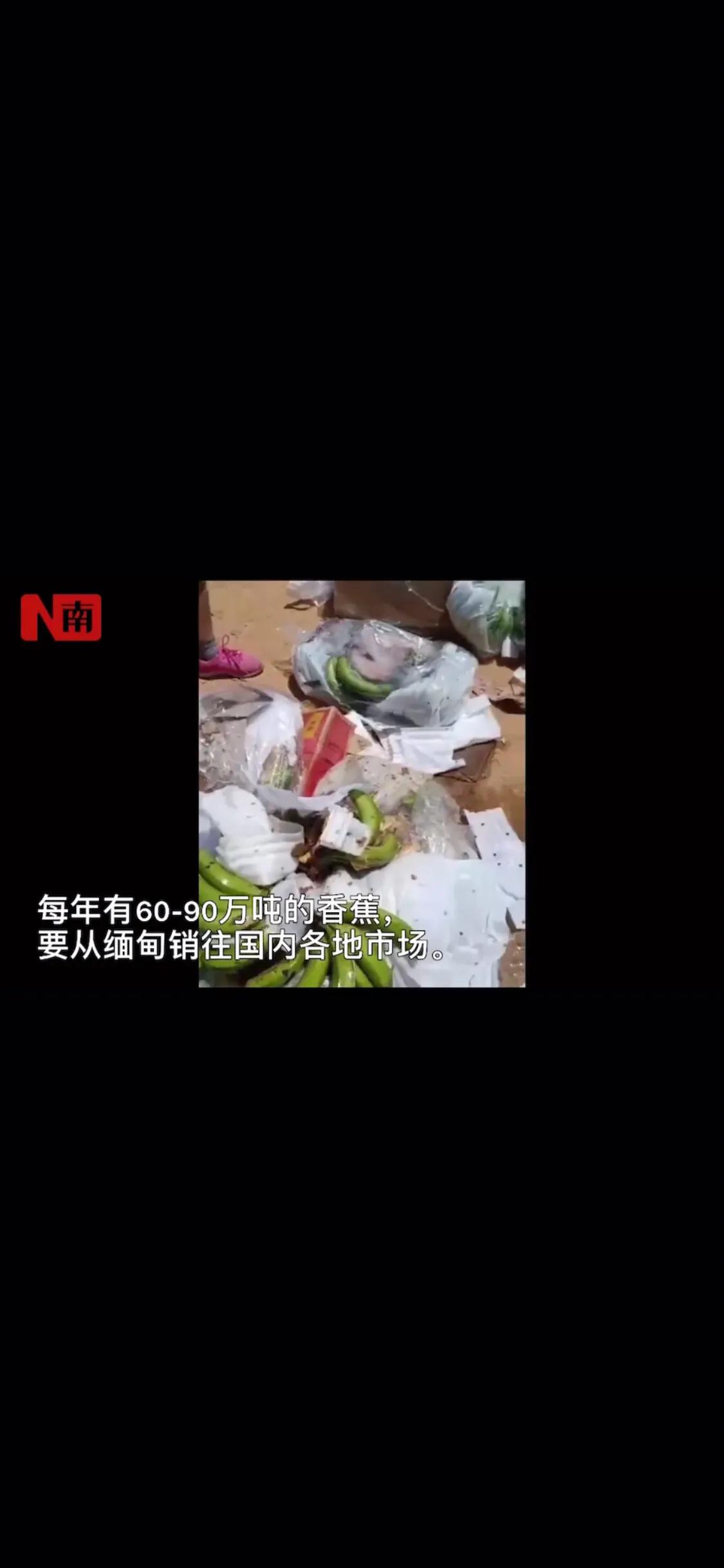 涓紖杈瑰棣欒晧,涓紖杈瑰钑夊啘