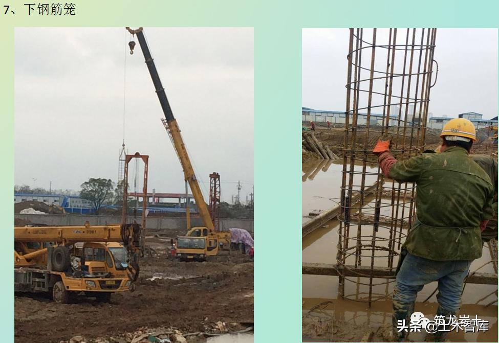 反循环泥浆护壁桩规范要求,泥浆护壁成孔灌注桩反循环示意图