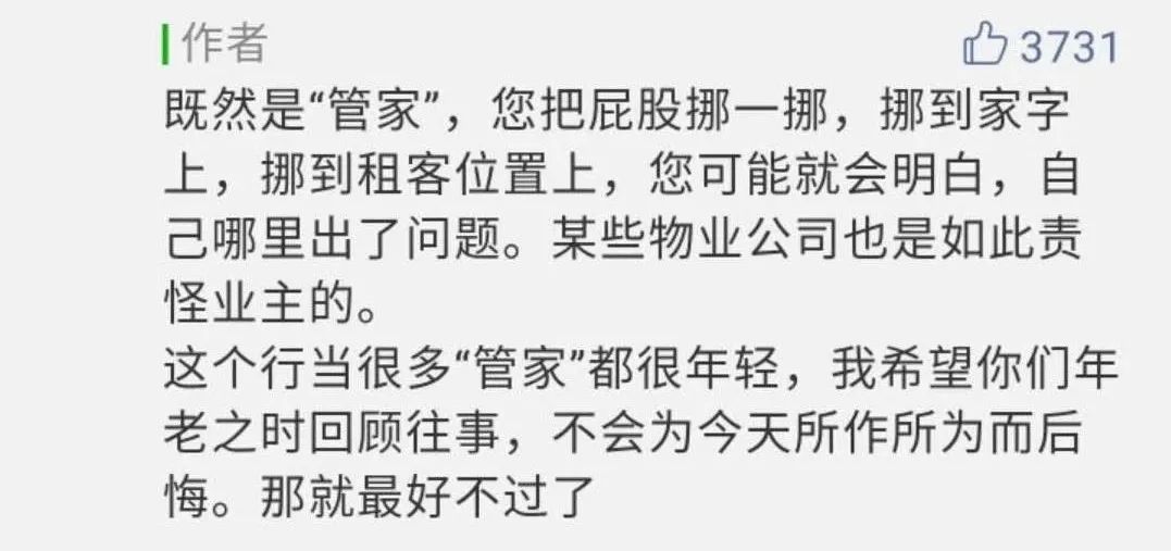 疫情下涨房租,疫情下房租上涨