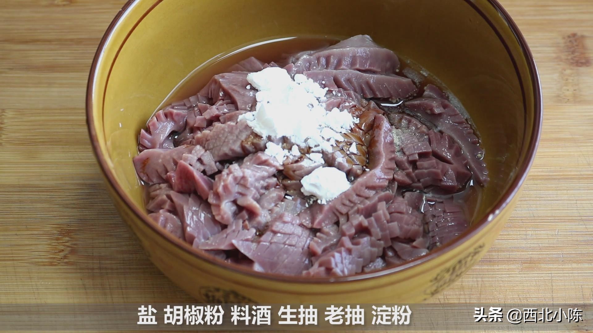 腰花爆炒家常做法怎样去腥,爆炒腰花怎么不腥