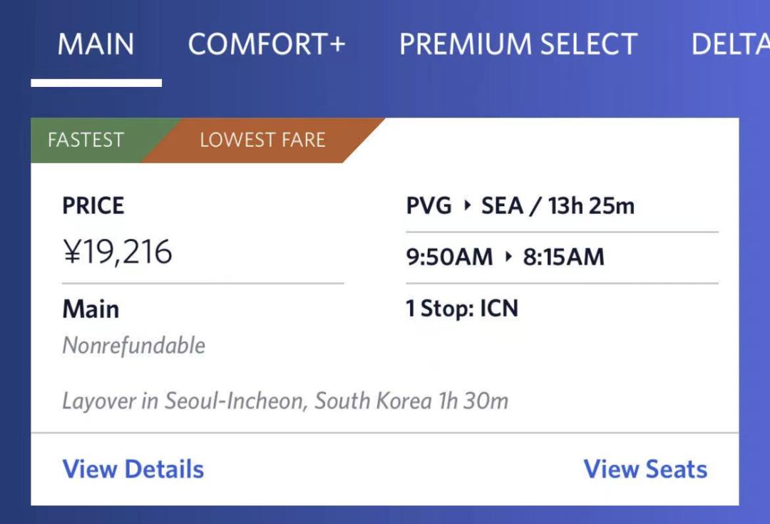 现在赴美航班,赴美航班有哪些