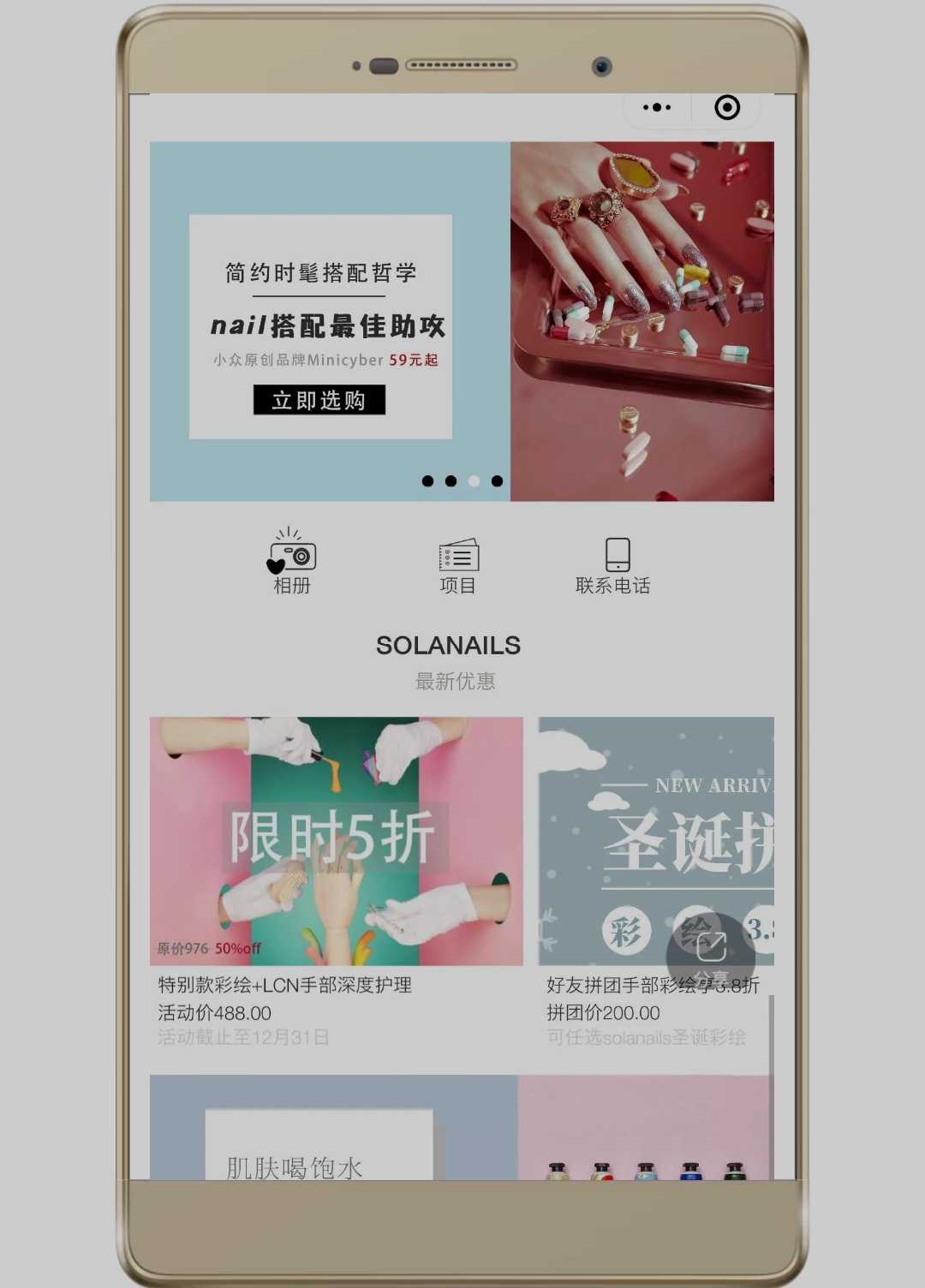 开美甲店的盈利方案,开个美甲小店一年收益