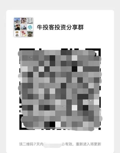 牛先生被骗10多万,养牛大叔被骗700万