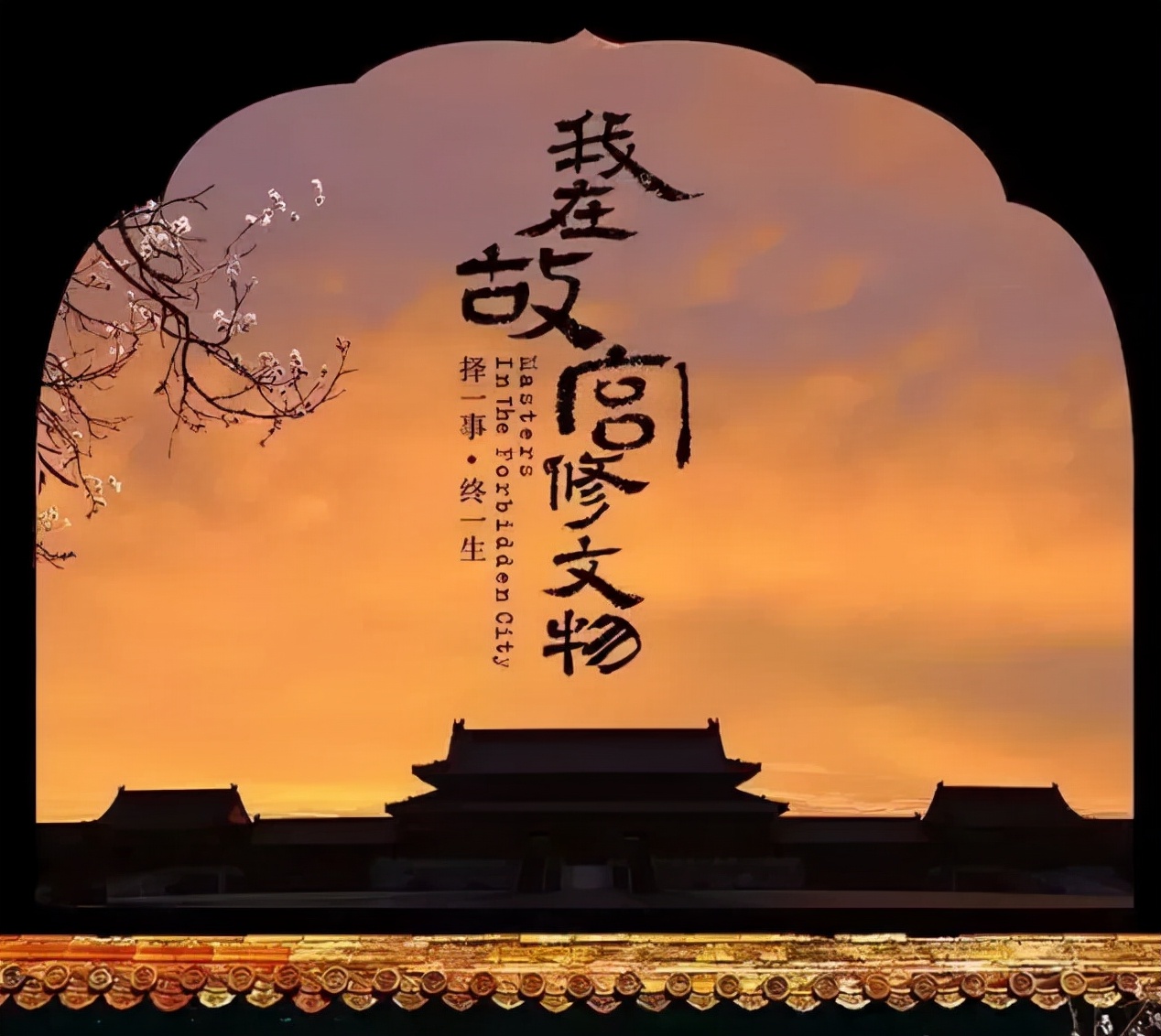 手艺人靠修复化妆品赚钱,修复化妆品月入20万