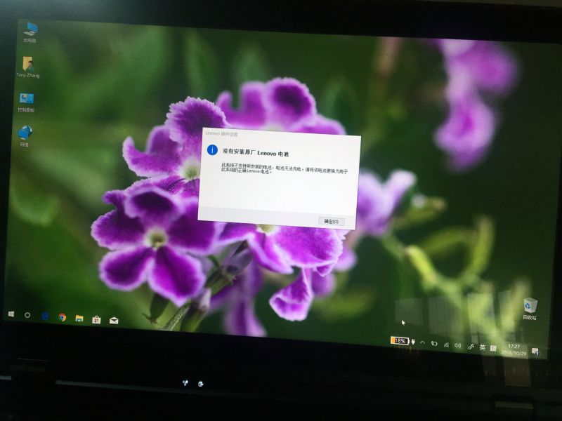 thinkpadw510拆机教程,thinkpadsl400拆机图解