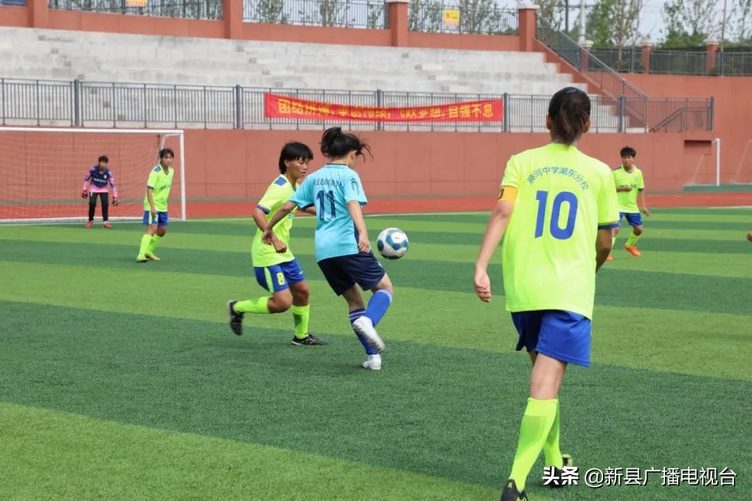 信阳市市长杯2017足球赛颁奖仪式,信阳市第七届校园足球比赛直播